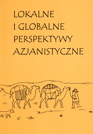 Okładka książki  „Lokalne i globalne perspektywy azjanistyczne: księga jubileuszowa dla Profesora Sławoja Szynkiewicza” autorstwa K.Baraniecka-Olszewska (red.); I.Kabzińska (red.); O.Tangad (red.). Okładka z linkiem do repozytorium RCIN.